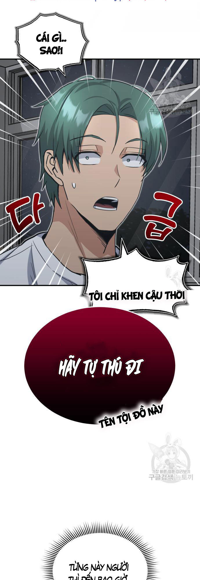 Thiên Tài Của Dòng Dõi Độc Nhất Vô Nhị Chapter 15 - Trang 46