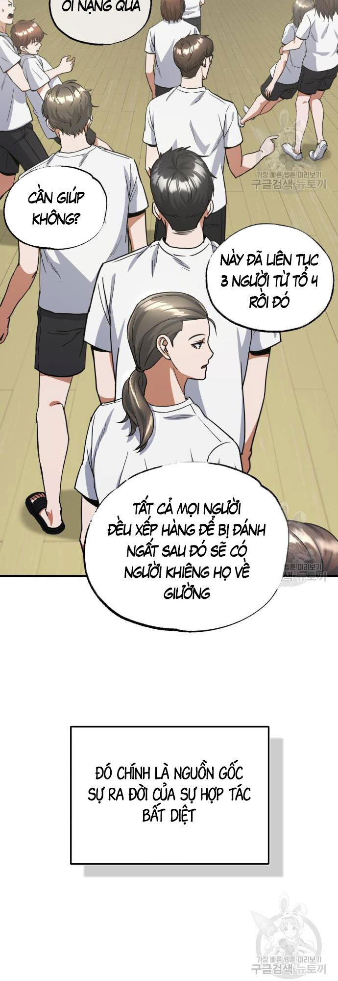 Thiên Tài Của Dòng Dõi Độc Nhất Vô Nhị Chapter 15 - Trang 56