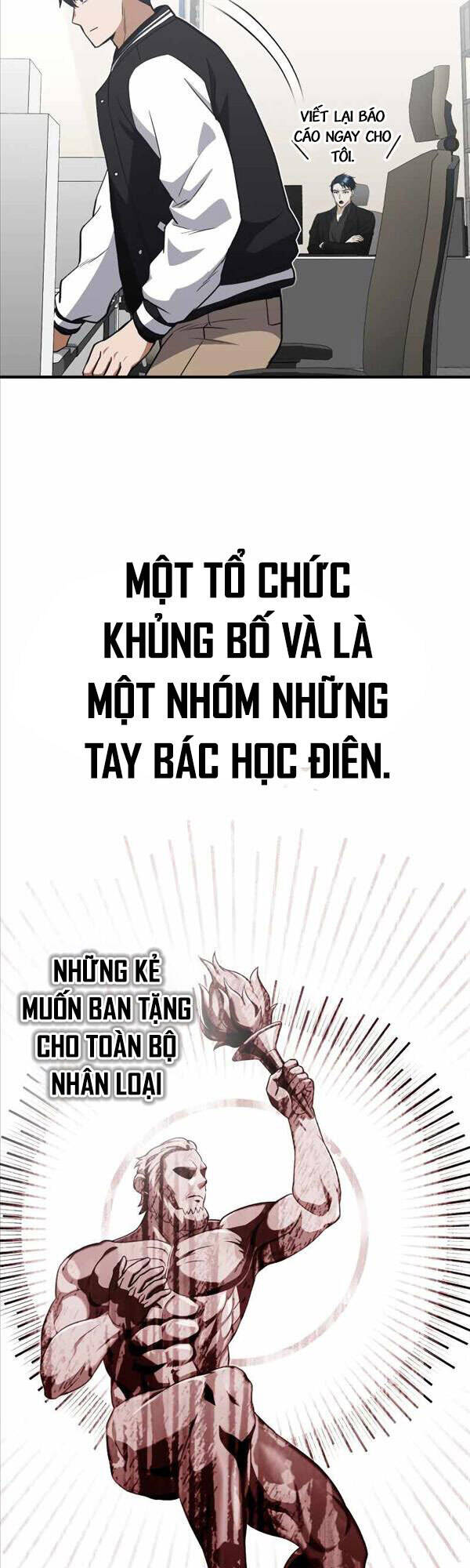 Thiên Tài Của Dòng Dõi Độc Nhất Vô Nhị Chapter 31 - Trang 6