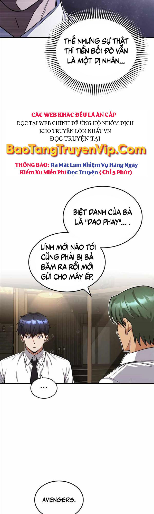 Thiên Tài Của Dòng Dõi Độc Nhất Vô Nhị Chapter 18 - Trang 6