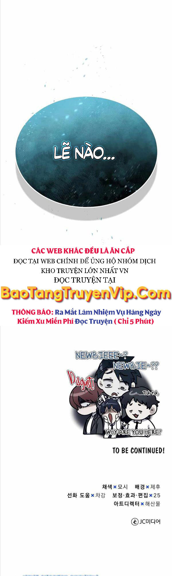 Thiên Tài Của Dòng Dõi Độc Nhất Vô Nhị Chapter 18 - Trang 54