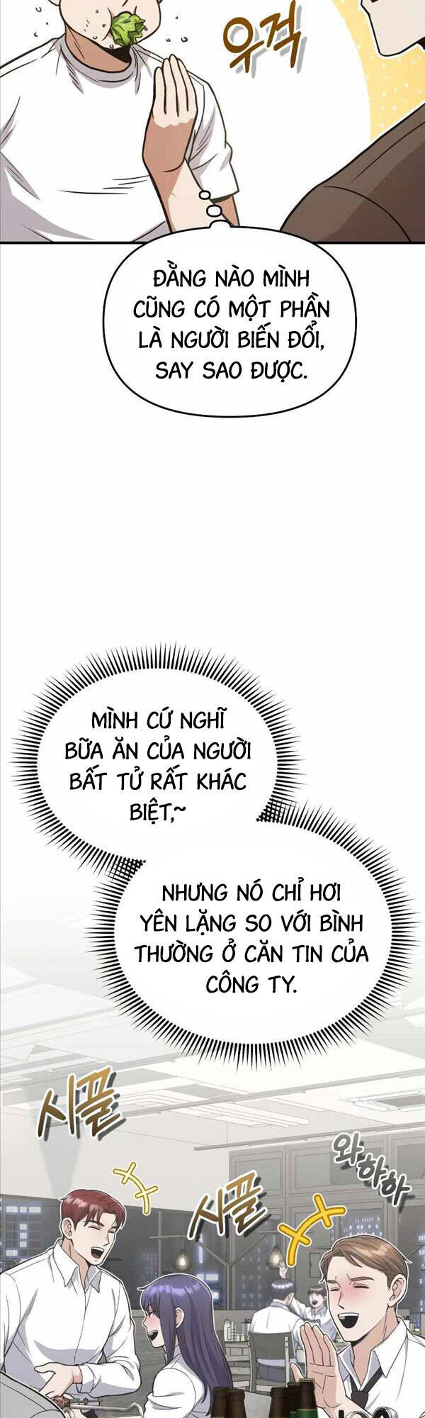 Thiên Tài Của Dòng Dõi Độc Nhất Vô Nhị Chapter 31 - Trang 34