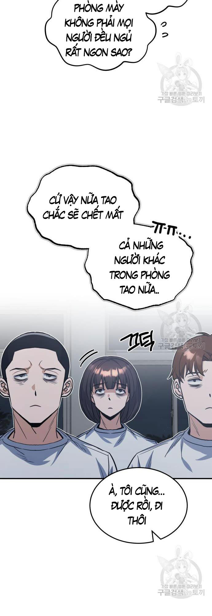 Thiên Tài Của Dòng Dõi Độc Nhất Vô Nhị Chapter 15 - Trang 5