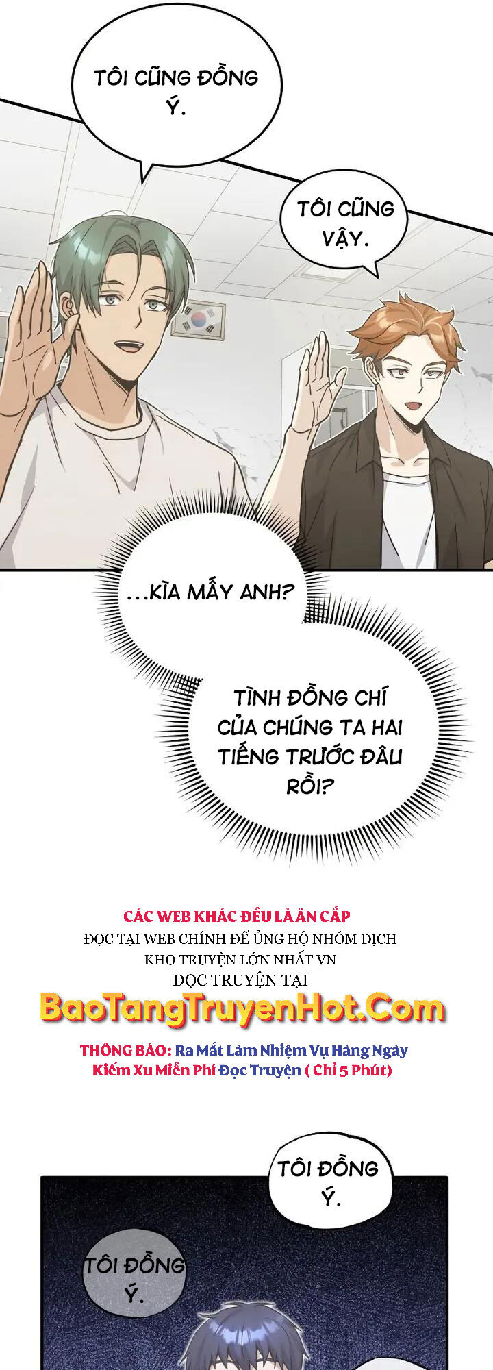 Thiên Tài Của Dòng Dõi Độc Nhất Vô Nhị Chapter 13 - Trang 56