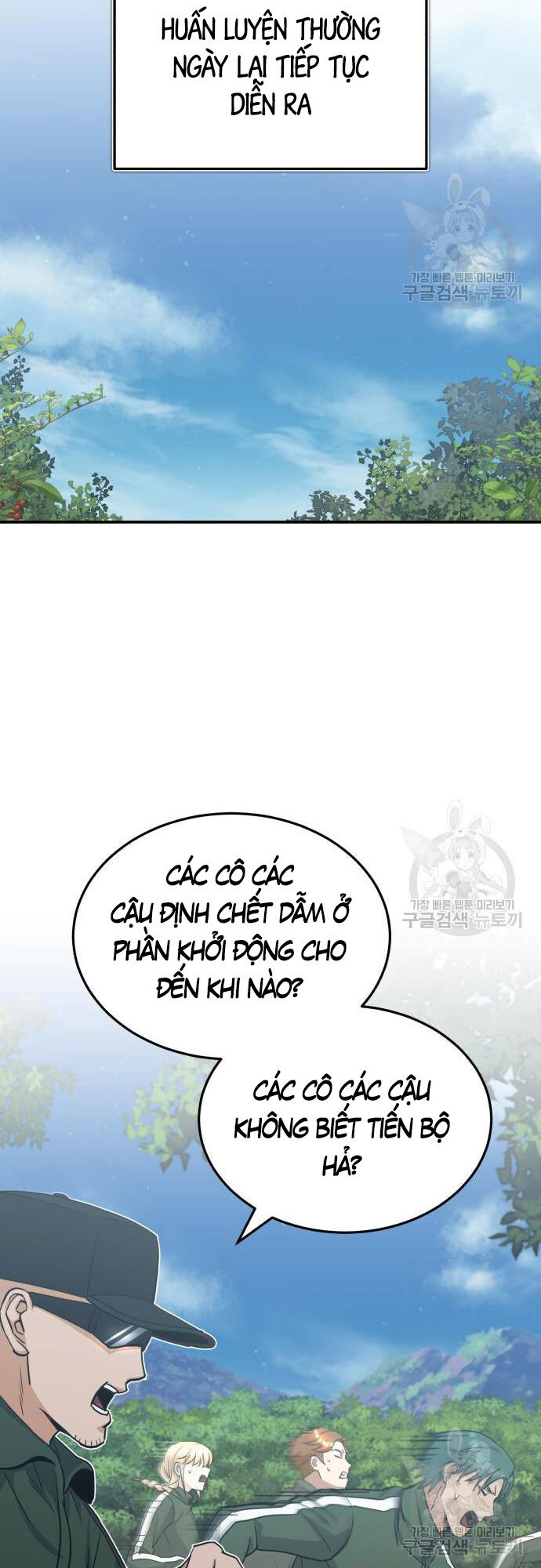 Thiên Tài Của Dòng Dõi Độc Nhất Vô Nhị Chapter 15 - Trang 13