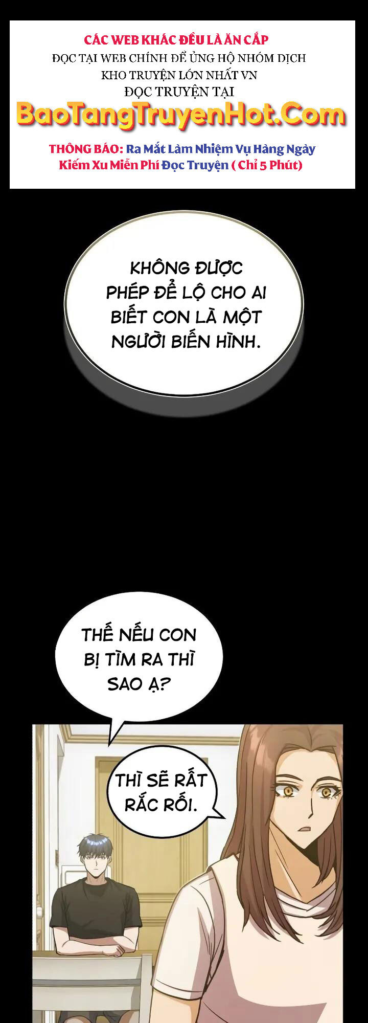 Thiên Tài Của Dòng Dõi Độc Nhất Vô Nhị Chapter 13 - Trang 0