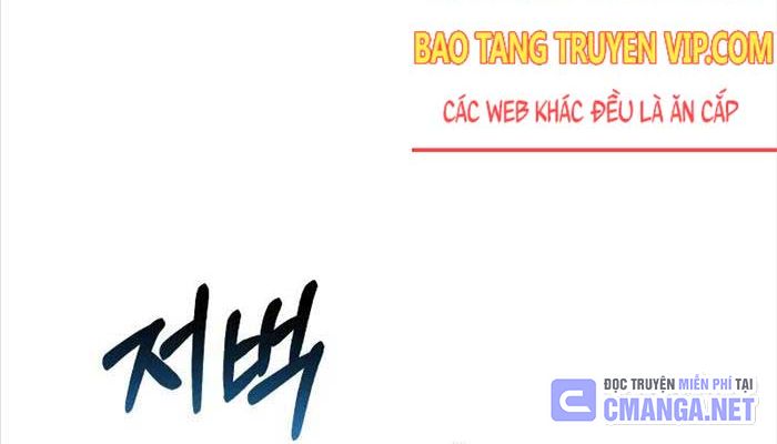 Thiên Tài Của Dòng Dõi Độc Nhất Vô Nhị Chapter 85 - Trang 29