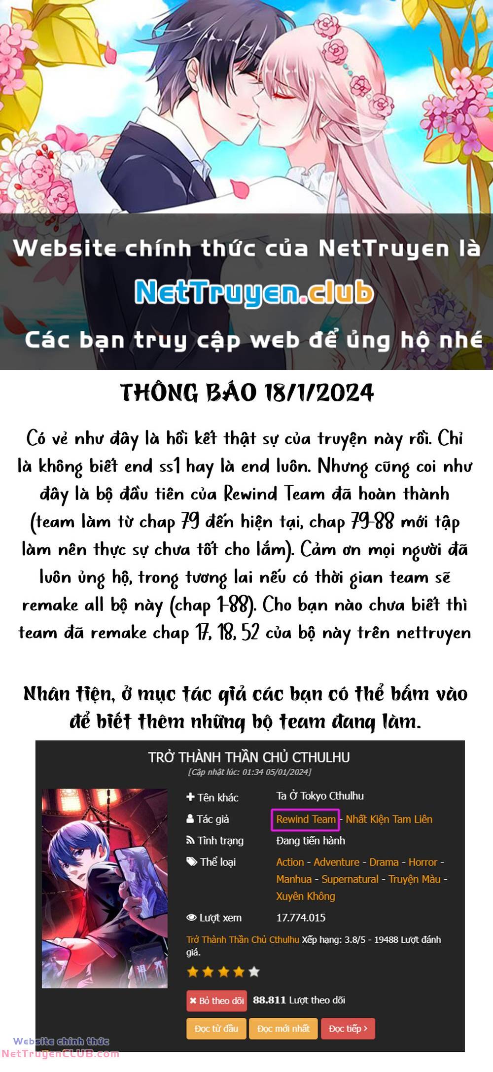 Trở Thành Thần Chủ Cthulhu Chapter 251.1 - Trang 0