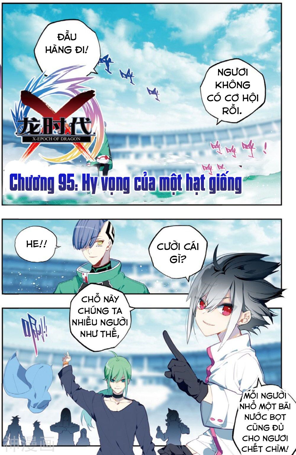 Thời Đại X Long Chapter 93 - Trang 0