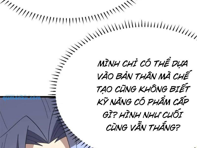 Ta Có Một Thân Kỹ Năng Bị Động Chapter 56 - Trang 15