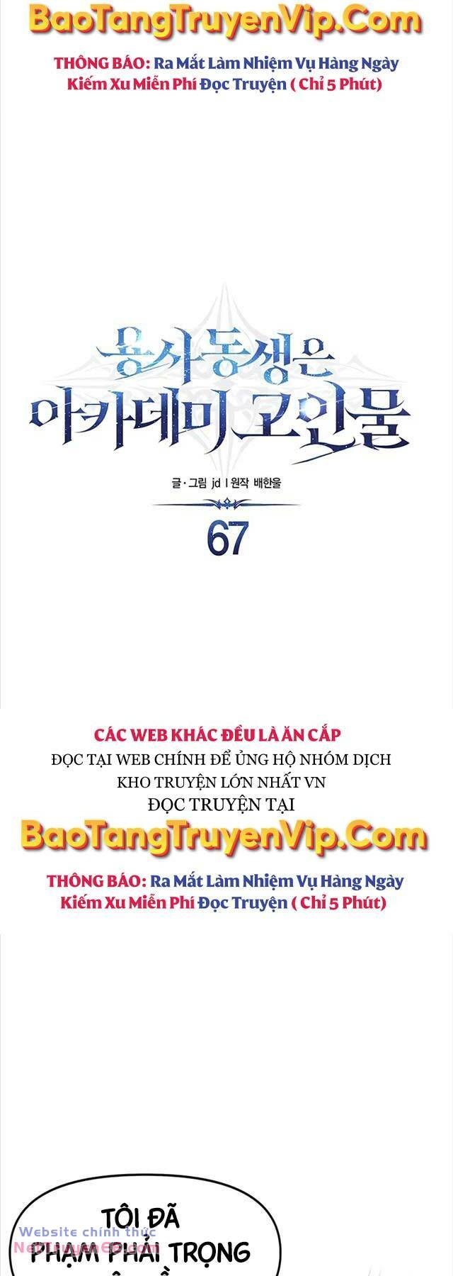 Anh Trai Anh Hùng Là Người Đã Chết Trong Học Viện Chapter 67 - Trang 9