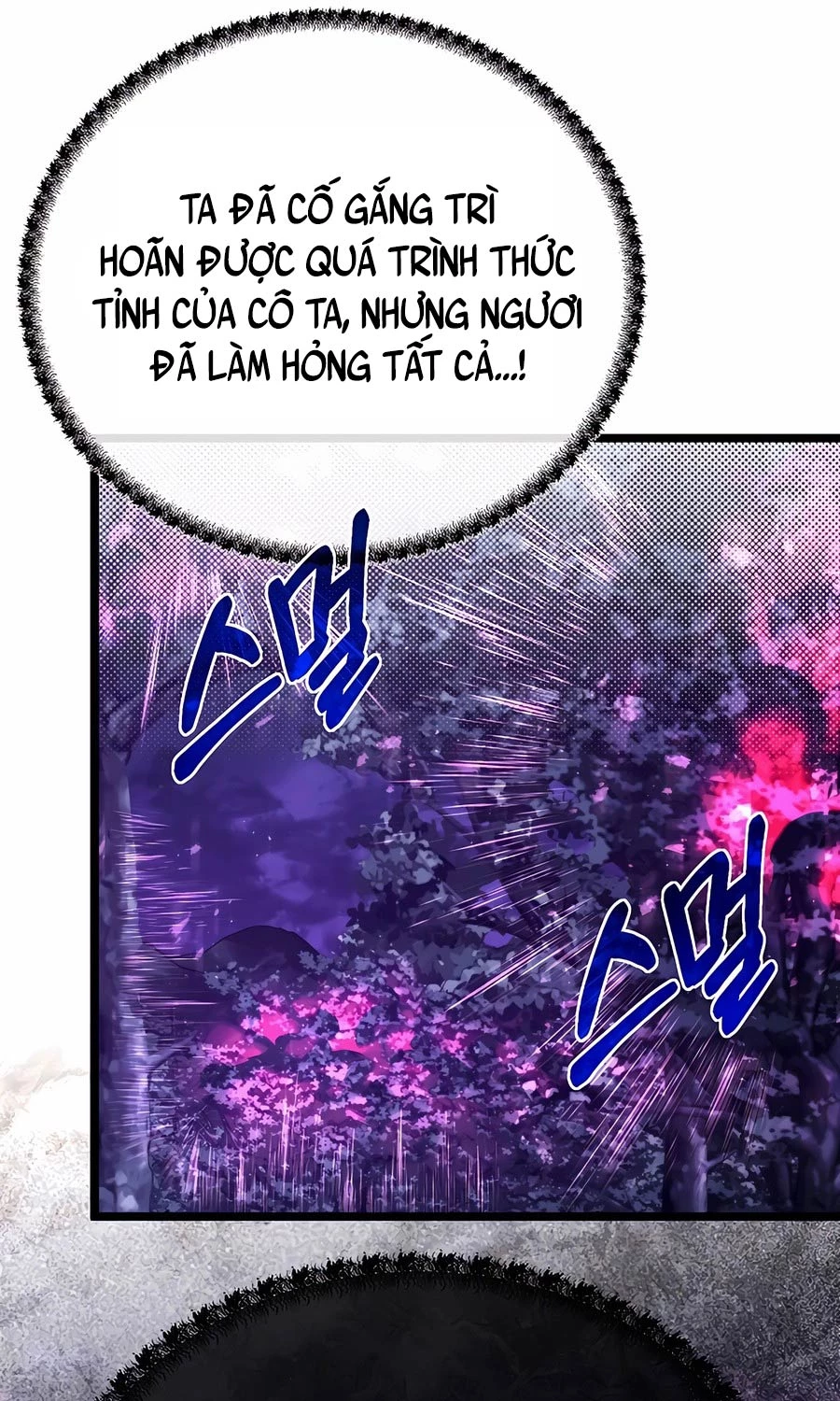 Anh Trai Anh Hùng Là Người Đã Chết Trong Học Viện Chapter 84 - Trang 106