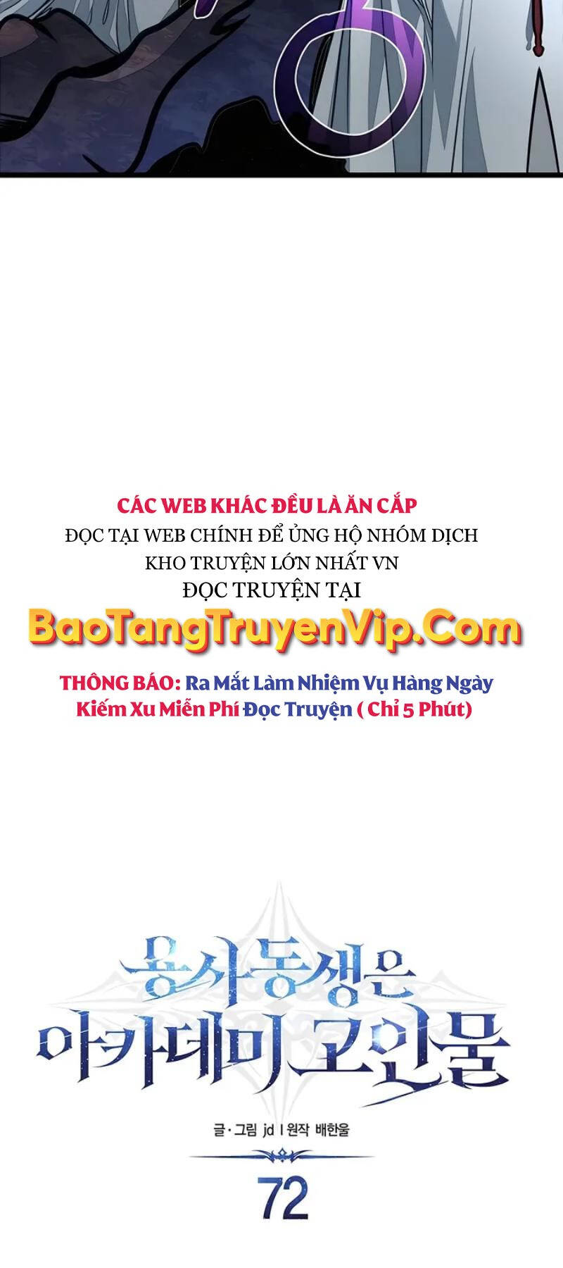 Anh Trai Anh Hùng Là Người Đã Chết Trong Học Viện Chapter 72 - Trang 6