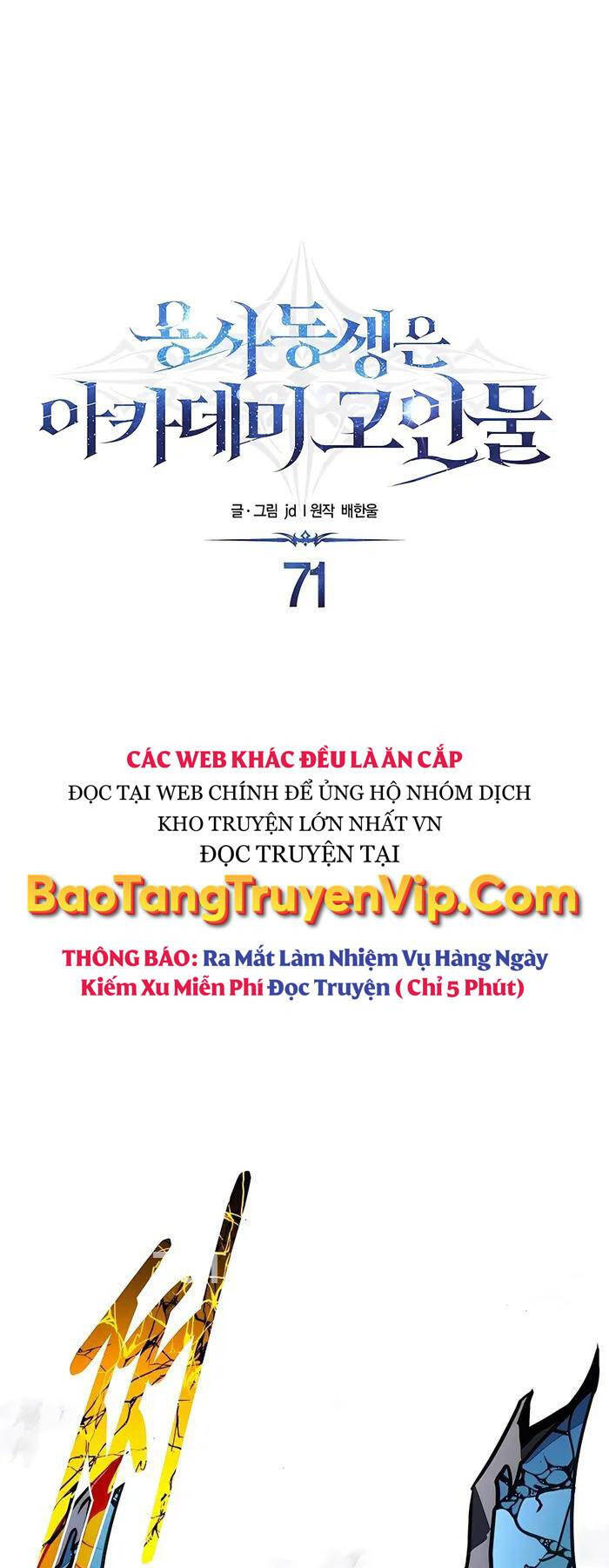 Anh Trai Anh Hùng Là Người Đã Chết Trong Học Viện Chapter 71 - Trang 0