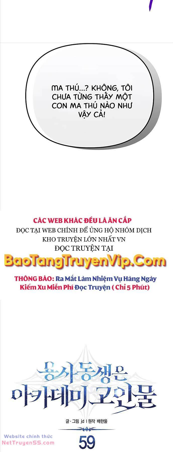 Anh Trai Anh Hùng Là Người Đã Chết Trong Học Viện Chapter 59 - Trang 10