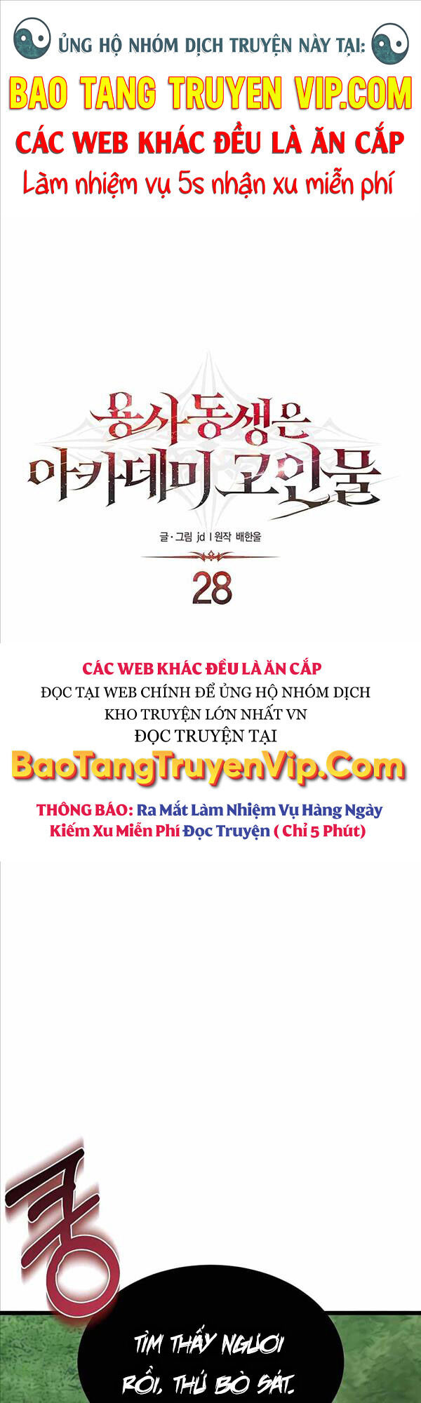 Anh Trai Anh Hùng Là Người Đã Chết Trong Học Viện Chapter 28 - Trang 0