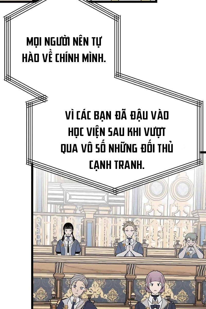 Anh Trai Anh Hùng Là Người Đã Chết Trong Học Viện Chapter 1 - Trang 125