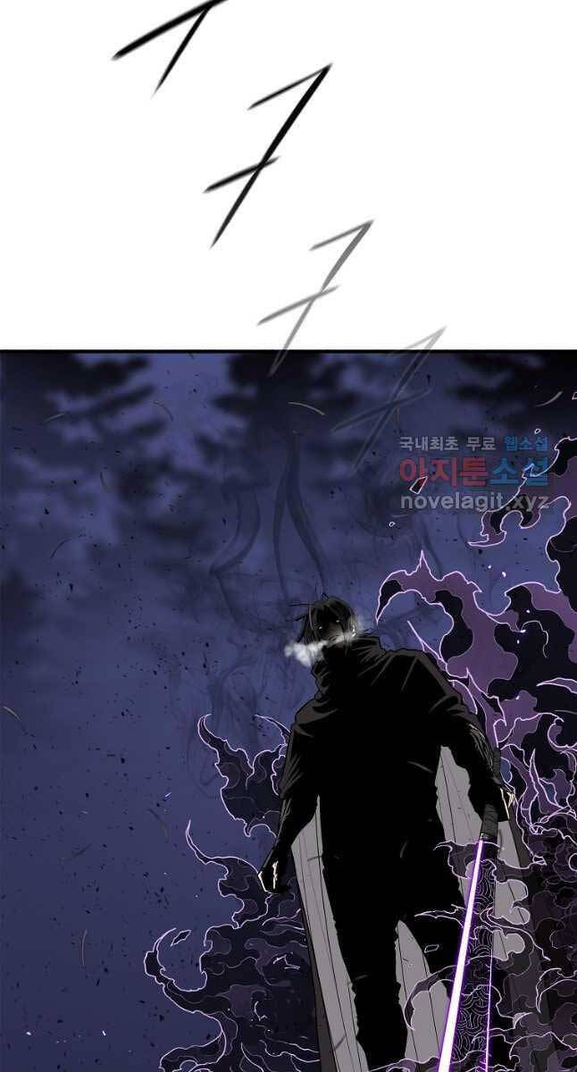 Bắc Kiếm Giang Hồ Chapter 172 - Trang 46