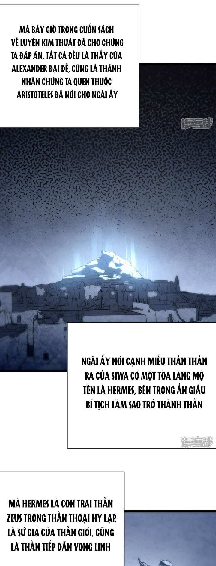 Ta Là Sát Thần Chapter 74 - Trang 6