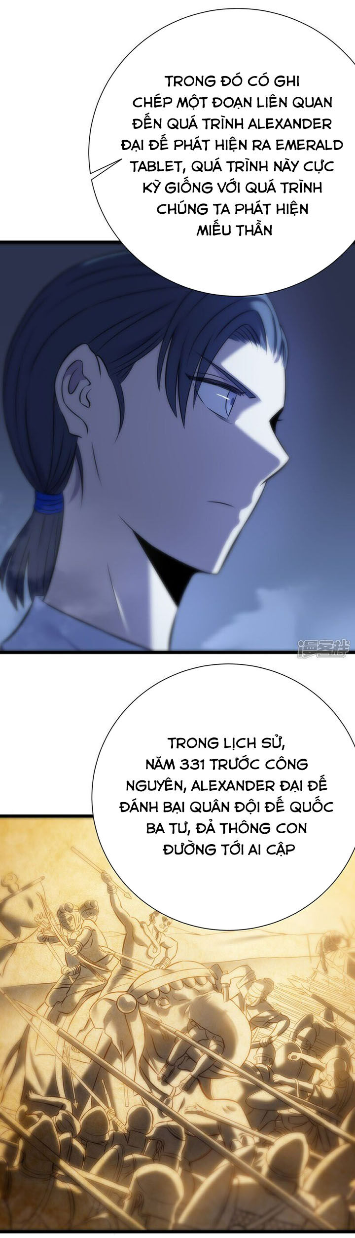 Ta Là Sát Thần Chapter 74 - Trang 3