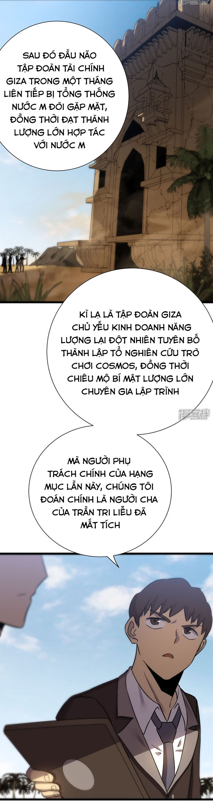 Ta Là Sát Thần Chapter 73 - Trang 3