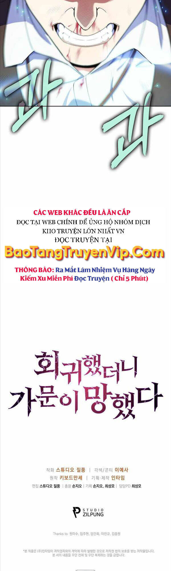 Chuyển Sinh Vào Gia Tộc Suy Vong Chapter 10 - Trang 61