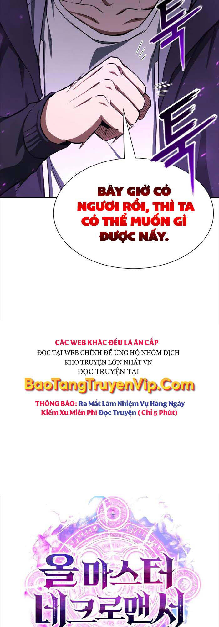 Tử Linh Sư Mạnh Nhất / Tử Linh Sư Tối Thượng Chapter 5 - Trang 65