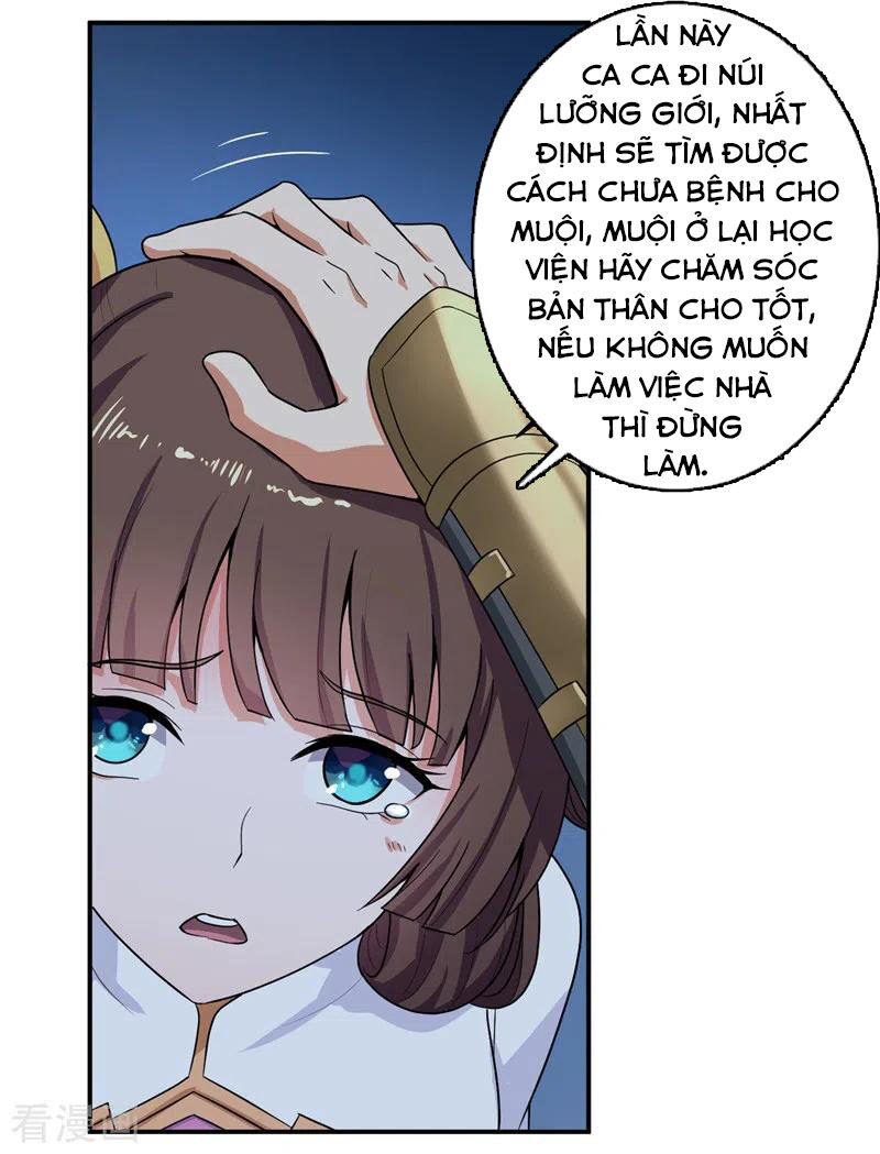 Nhất Kiếm Độc Tôn Chapter 75 - Trang 1