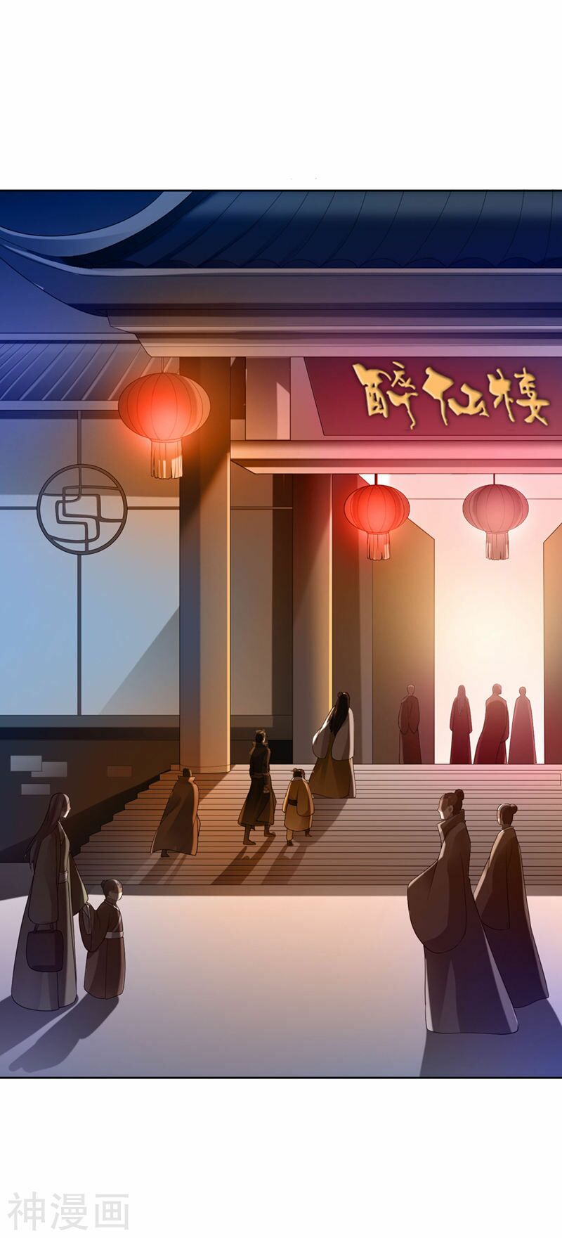 Nhất Kiếm Độc Tôn Chapter 26 - Trang 5