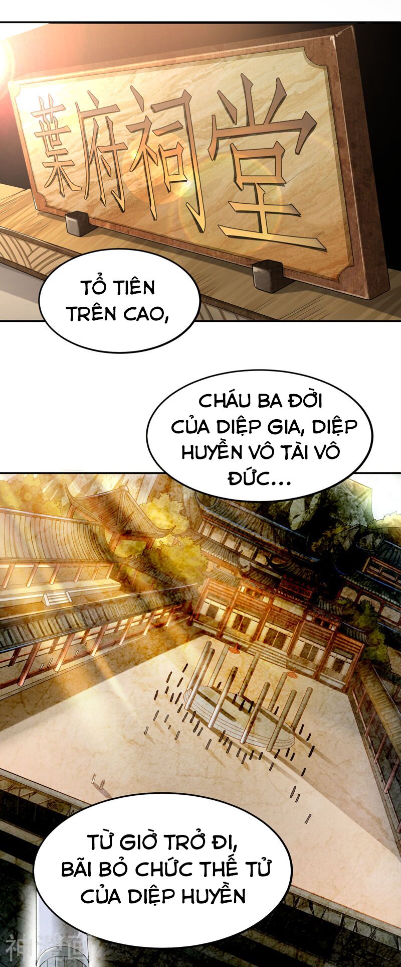 Nhất Kiếm Độc Tôn Chapter 1 - Trang 2