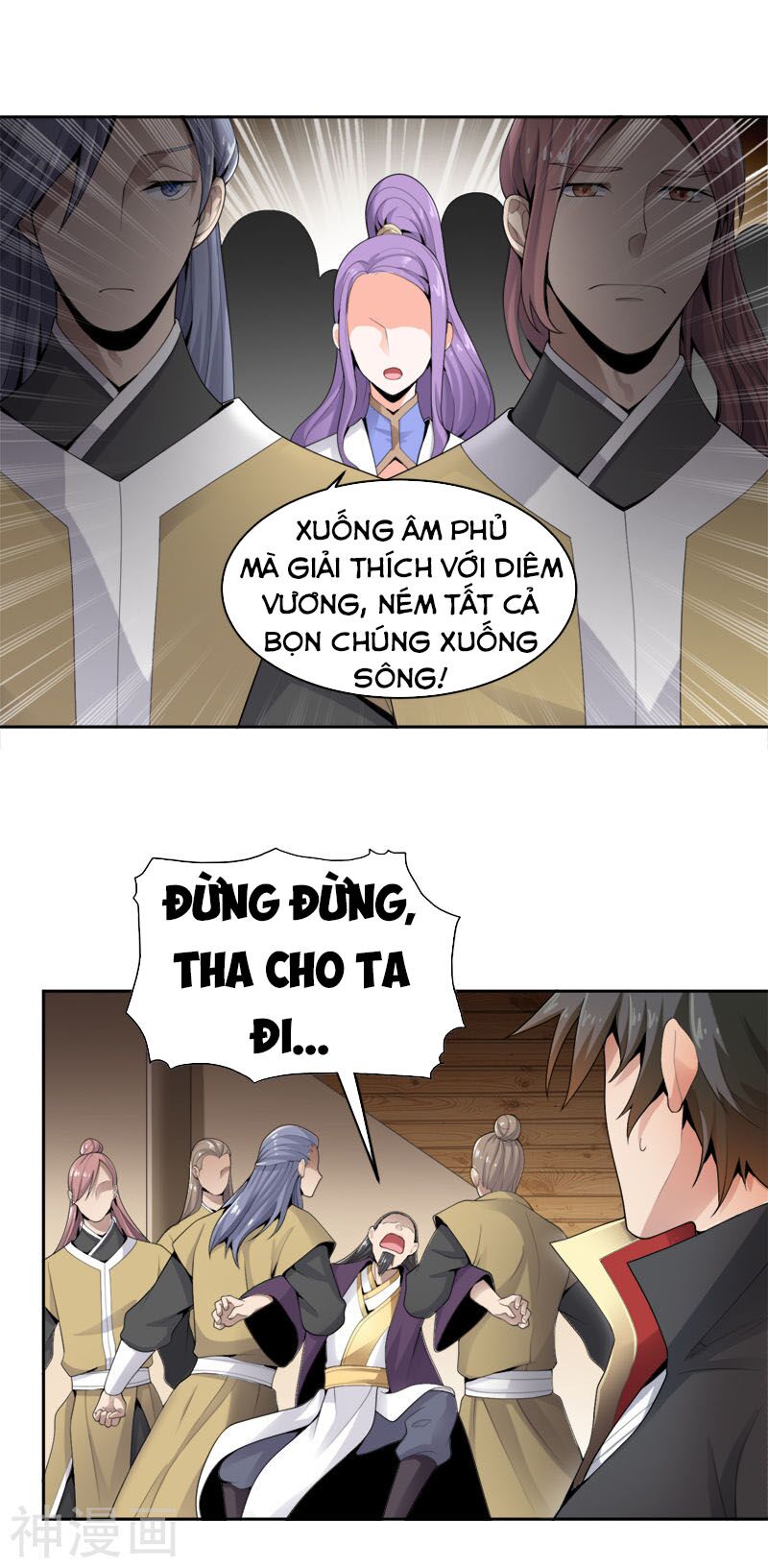 Nhất Kiếm Độc Tôn Chapter 18 - Trang 3