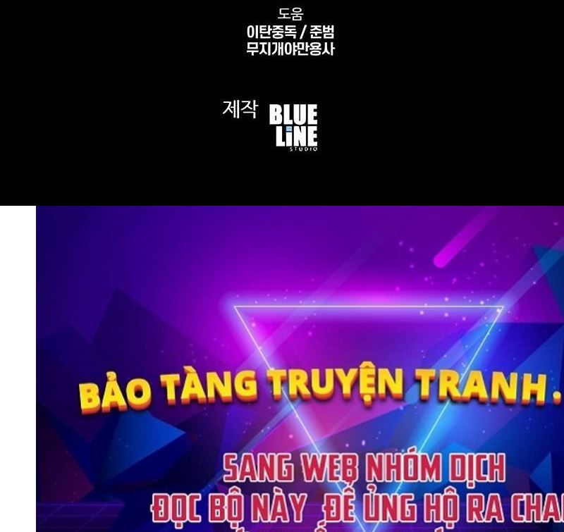 Vua Hiệp Sĩ Đã Trở Lại Với Một Vị Thần Chapter 79 - Trang 115