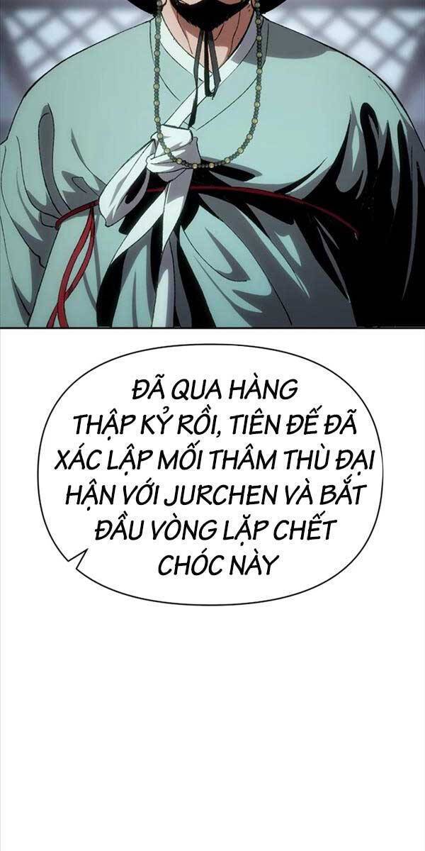 Ám Vệ Chapter 1.5 - Trang 27