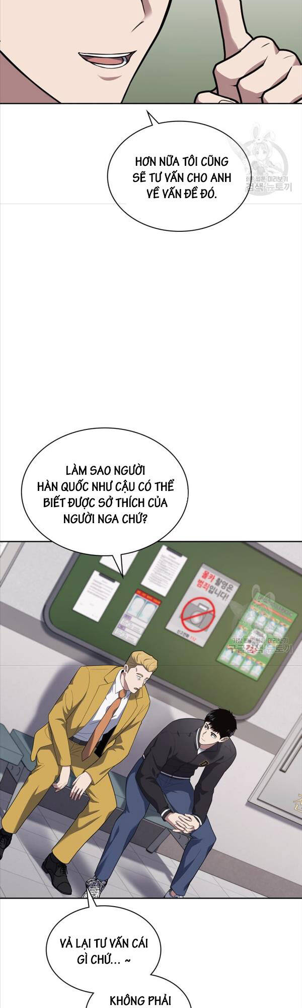 Cảnh Sát Thiên Tài Chuyển Sinh Chapter 26 - Trang 21