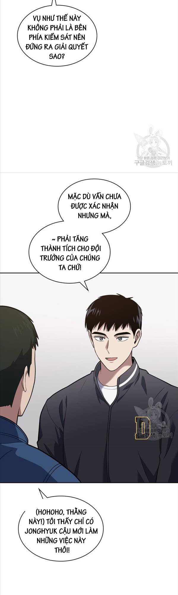 Cảnh Sát Thiên Tài Chuyển Sinh Chapter 26 - Trang 2