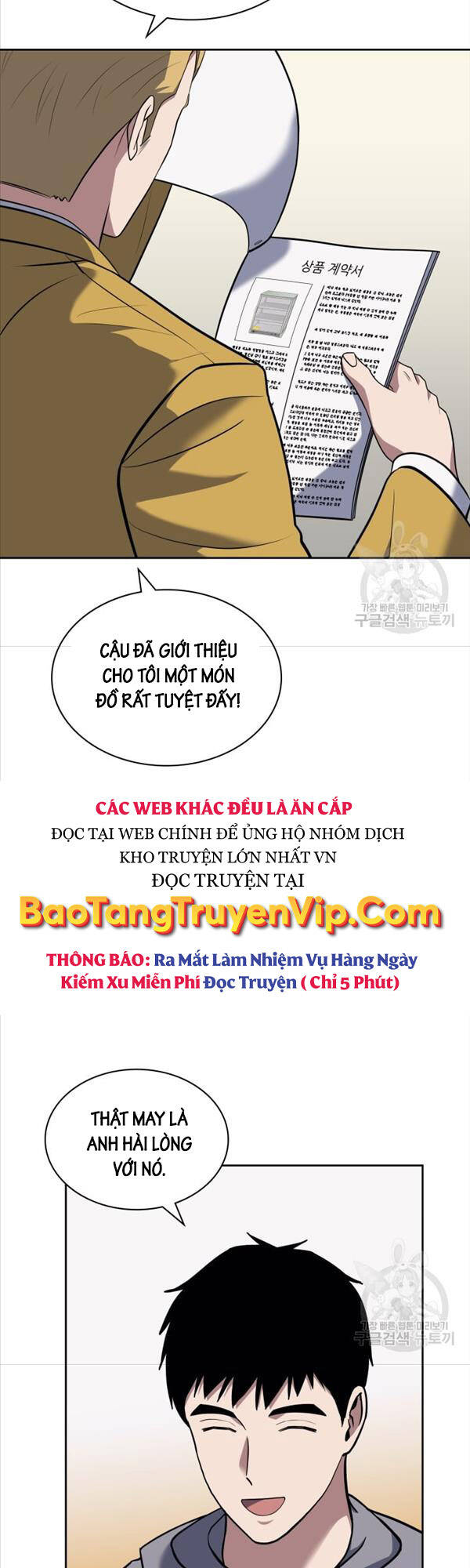 Cảnh Sát Thiên Tài Chuyển Sinh Chapter 26 - Trang 31