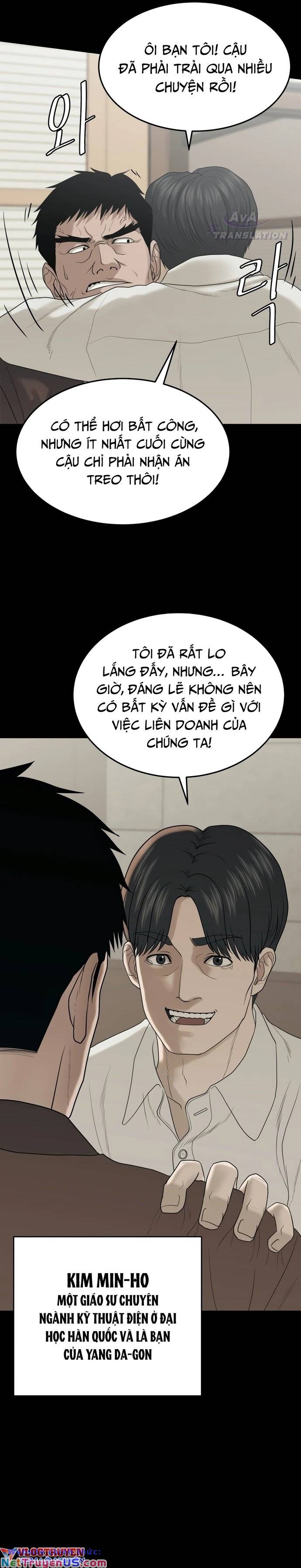 Công Ty Luật Boksu Chapter 1 - Trang 19