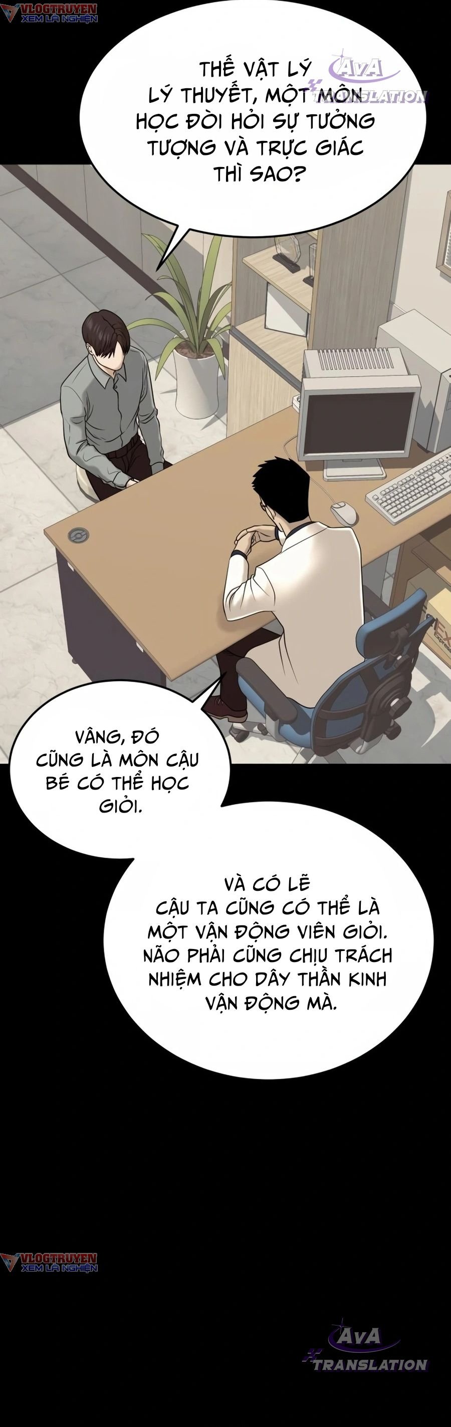 Công Ty Luật Boksu Chapter 5 - Trang 11