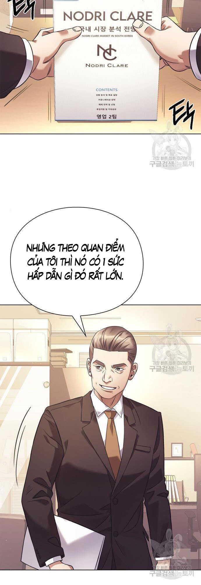 Nhân Viên Văn Phòng Nhìn Thấy Vận Mệnh Chapter 15 - Trang 13