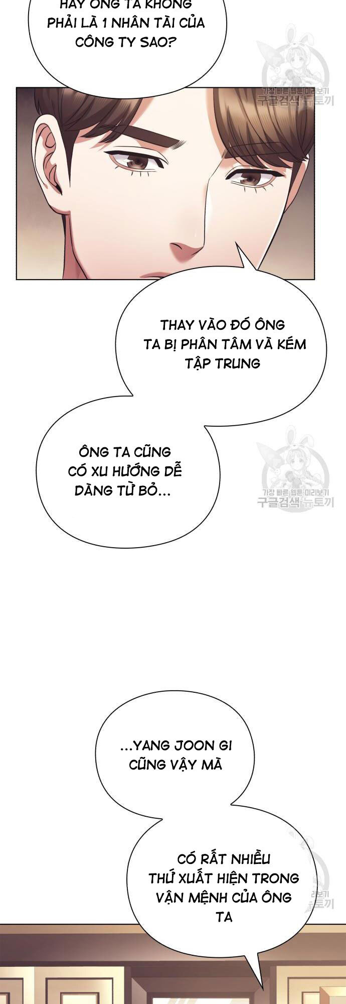 Nhân Viên Văn Phòng Nhìn Thấy Vận Mệnh Chapter 13 - Trang 39