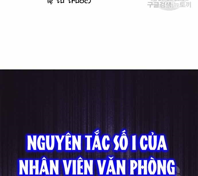 Nhân Viên Văn Phòng Nhìn Thấy Vận Mệnh Chapter 10 - Trang 97