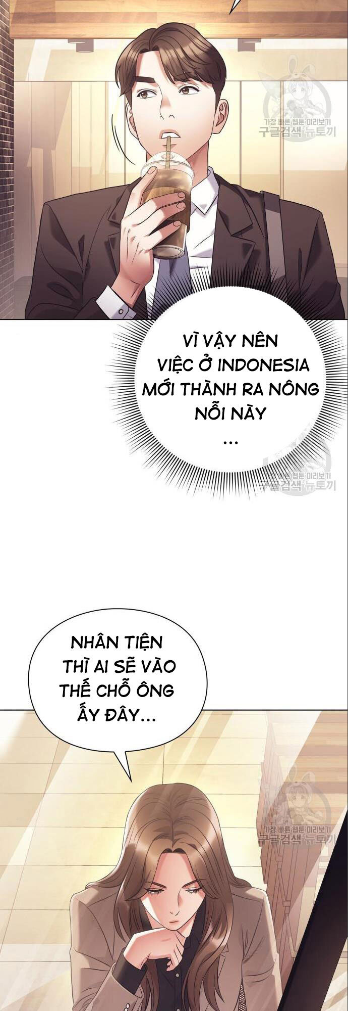 Nhân Viên Văn Phòng Nhìn Thấy Vận Mệnh Chapter 14 - Trang 24