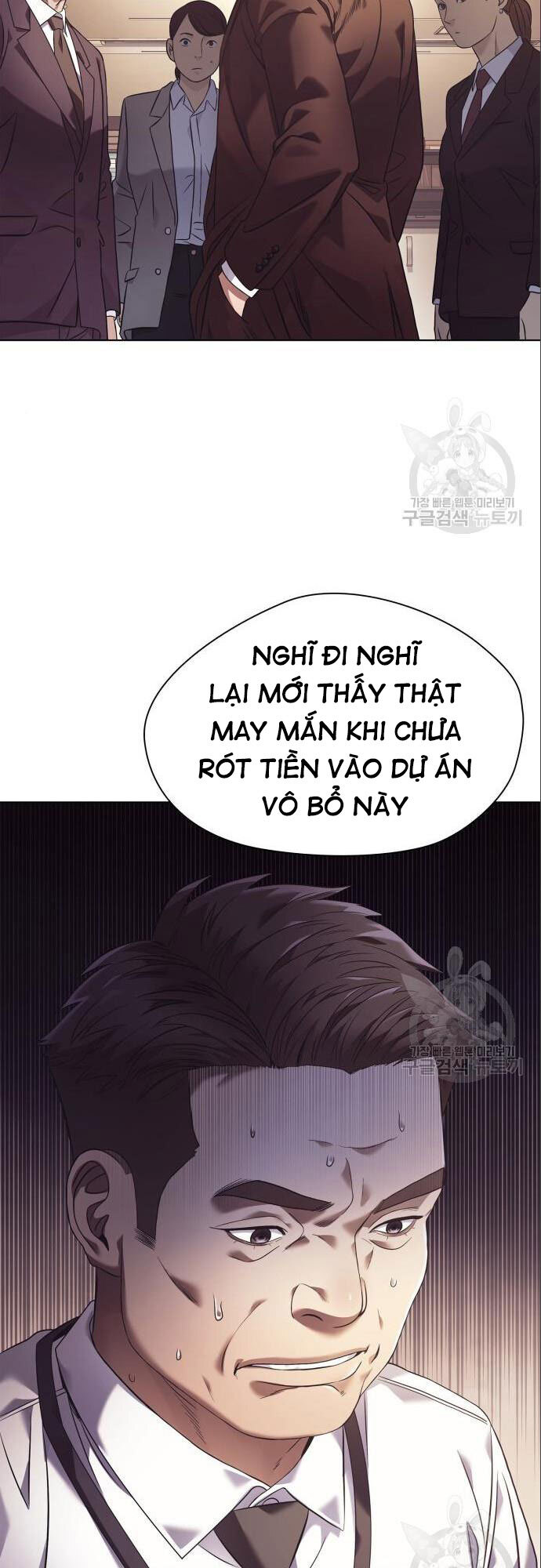 Nhân Viên Văn Phòng Nhìn Thấy Vận Mệnh Chapter 14 - Trang 14