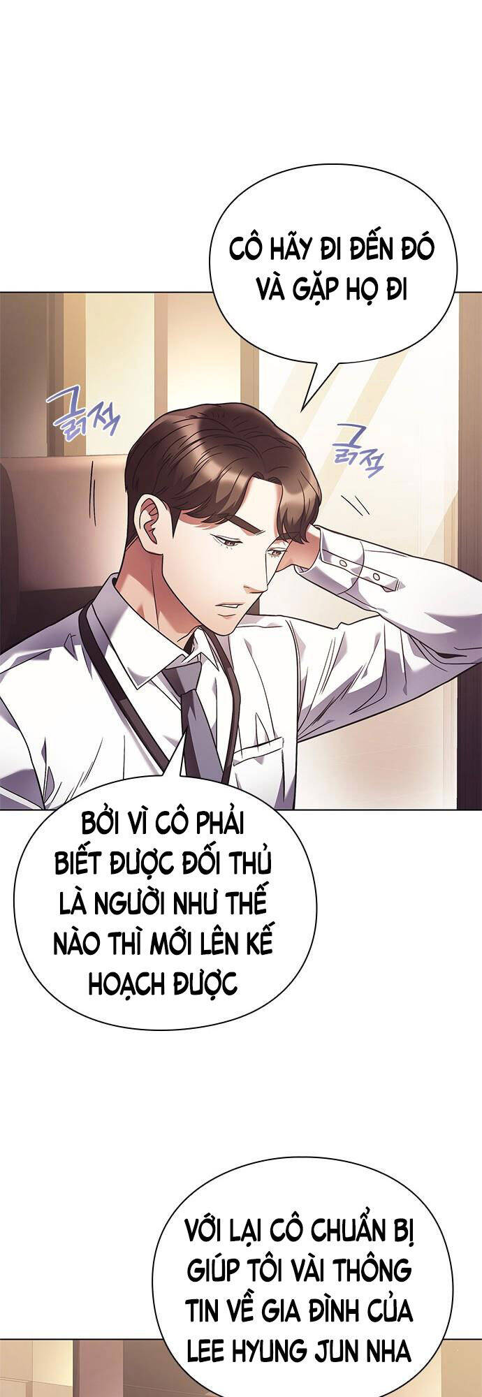 Nhân Viên Văn Phòng Nhìn Thấy Vận Mệnh Chapter 22 - Trang 7