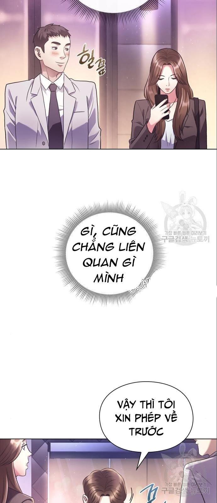 Nhân Viên Văn Phòng Nhìn Thấy Vận Mệnh Chapter 9 - Trang 40