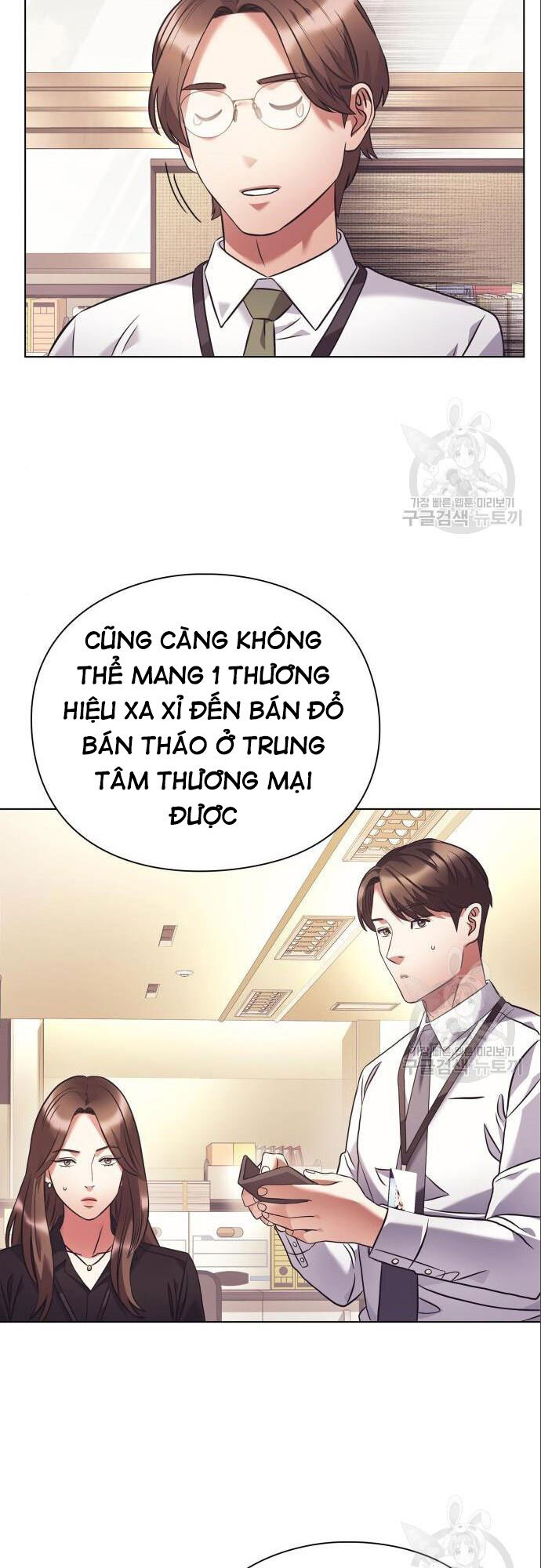 Nhân Viên Văn Phòng Nhìn Thấy Vận Mệnh Chapter 14 - Trang 53