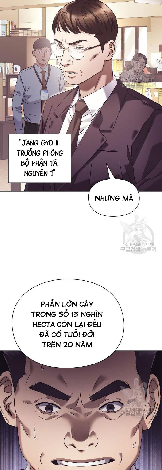 Nhân Viên Văn Phòng Nhìn Thấy Vận Mệnh Chapter 14 - Trang 4