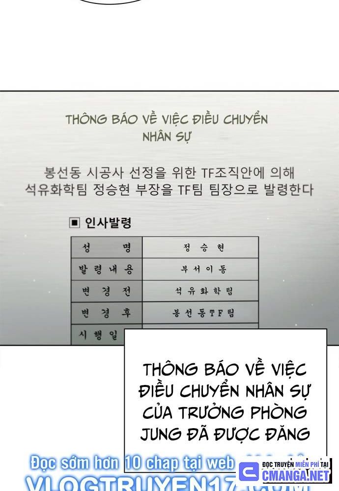 Nhân Viên Văn Phòng Nhìn Thấy Vận Mệnh Chapter 47 - Trang 113