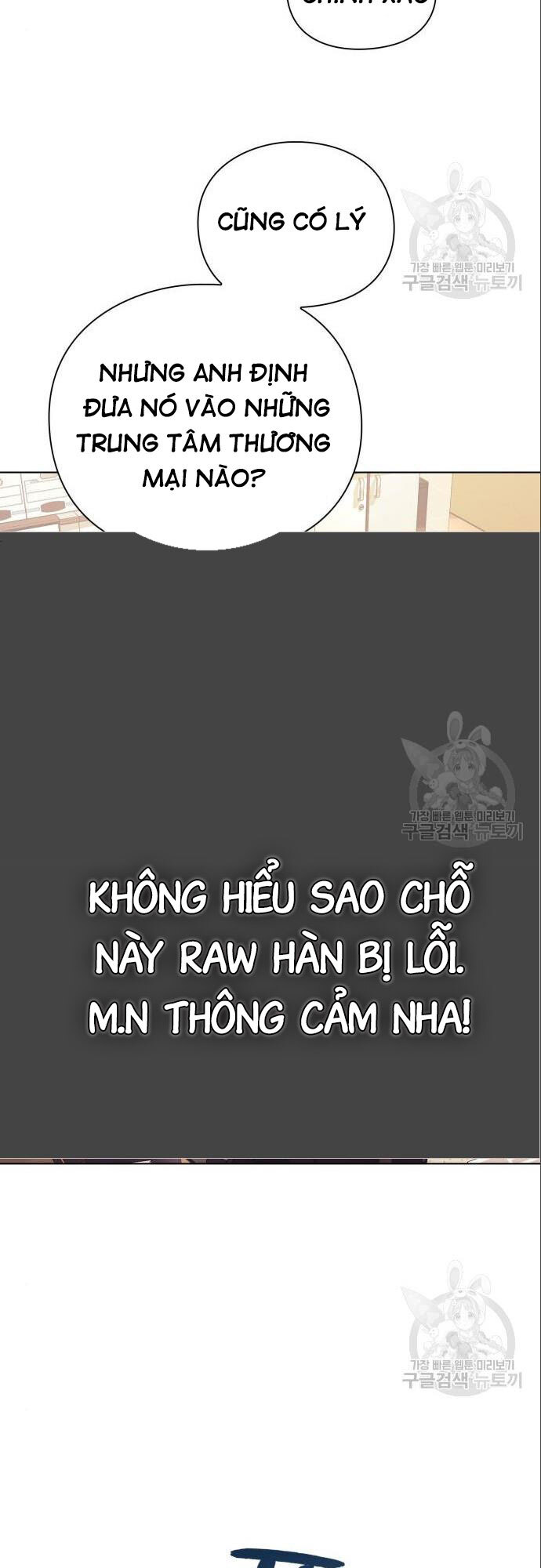 Nhân Viên Văn Phòng Nhìn Thấy Vận Mệnh Chapter 14 - Trang 50