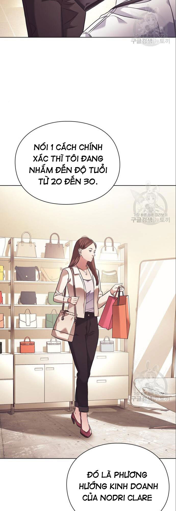 Nhân Viên Văn Phòng Nhìn Thấy Vận Mệnh Chapter 14 - Trang 41